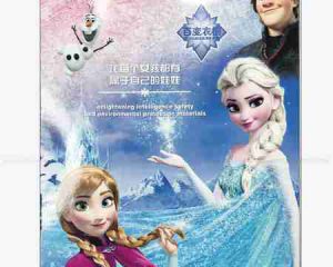 bup-be-elsa-2-con-3800A-1b