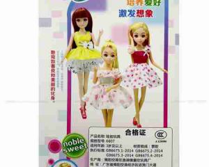 bup-be-giay-6607B-1b