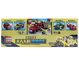 lego-xe-quan-su-HJ100