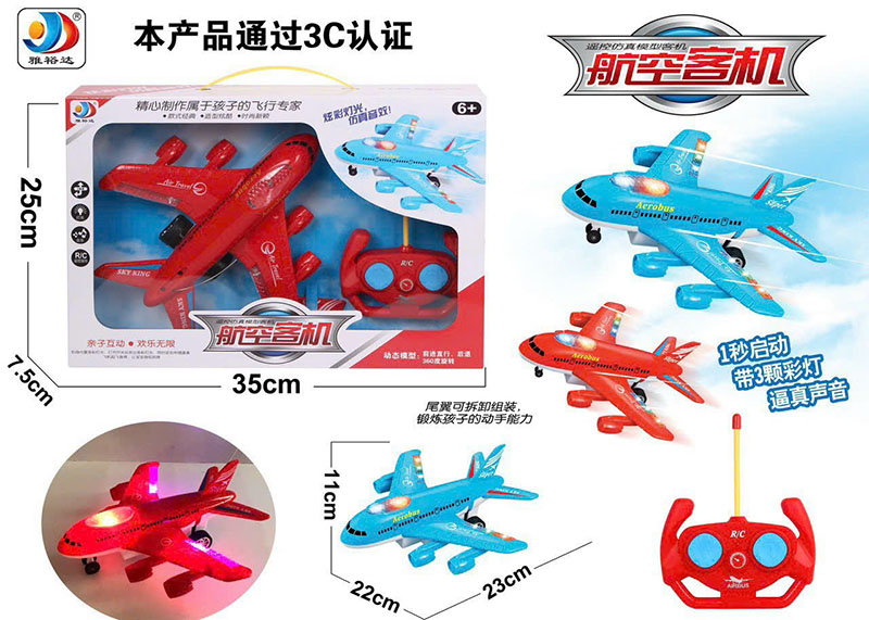 Nhập sỉ đồ chơi trẻ em tphcm