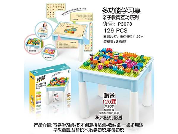 gia-ca-mua-vao-cua-do-choi-39k