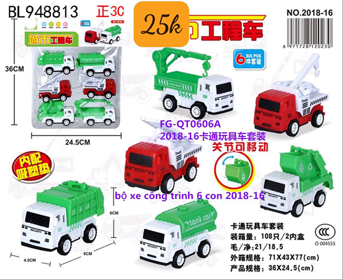 Mẫu mã sản phẩm đồ chơi 39k