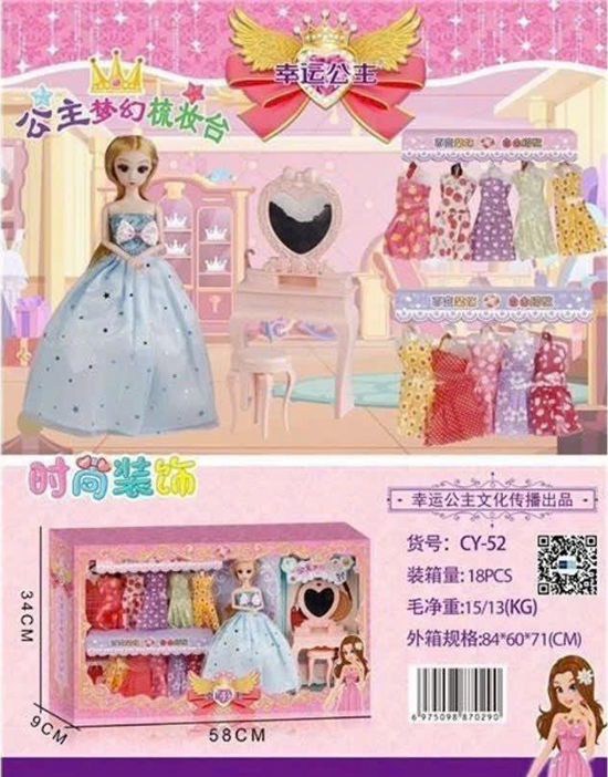 Mua đồ chơi chợ Lớn giá sỉ
