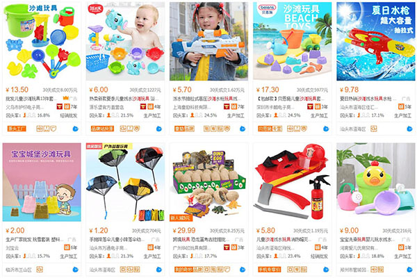 Kho sỉ đồ chơi trẻ em taobao